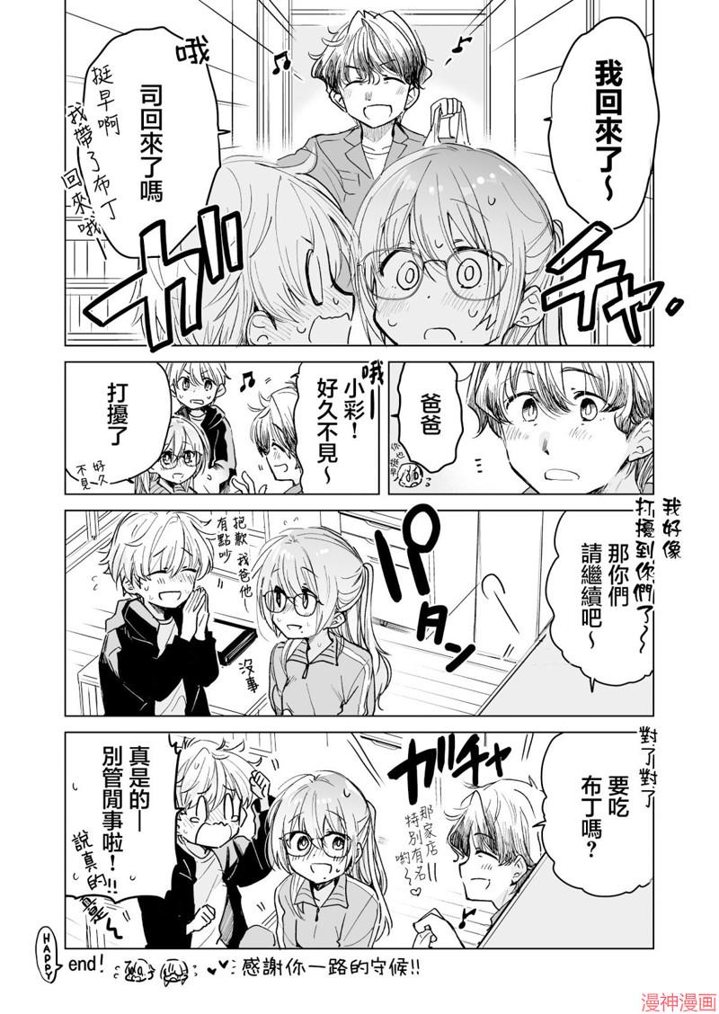 第58话3