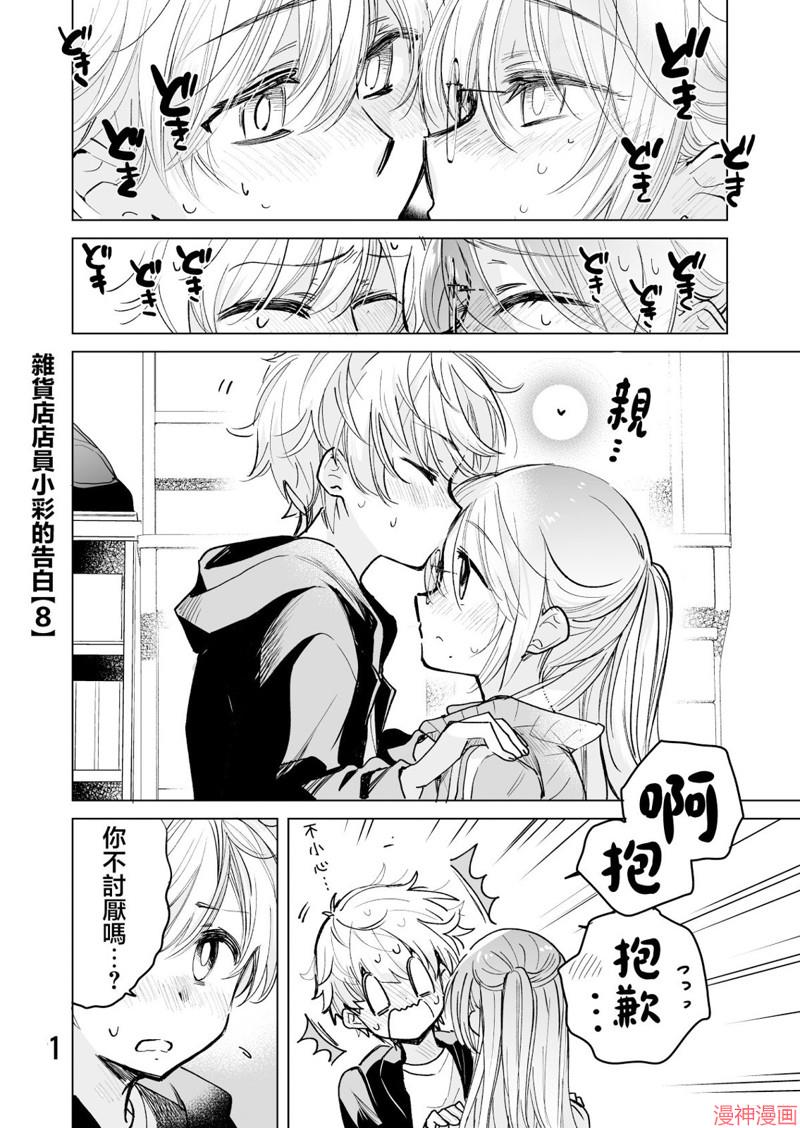 第58话0