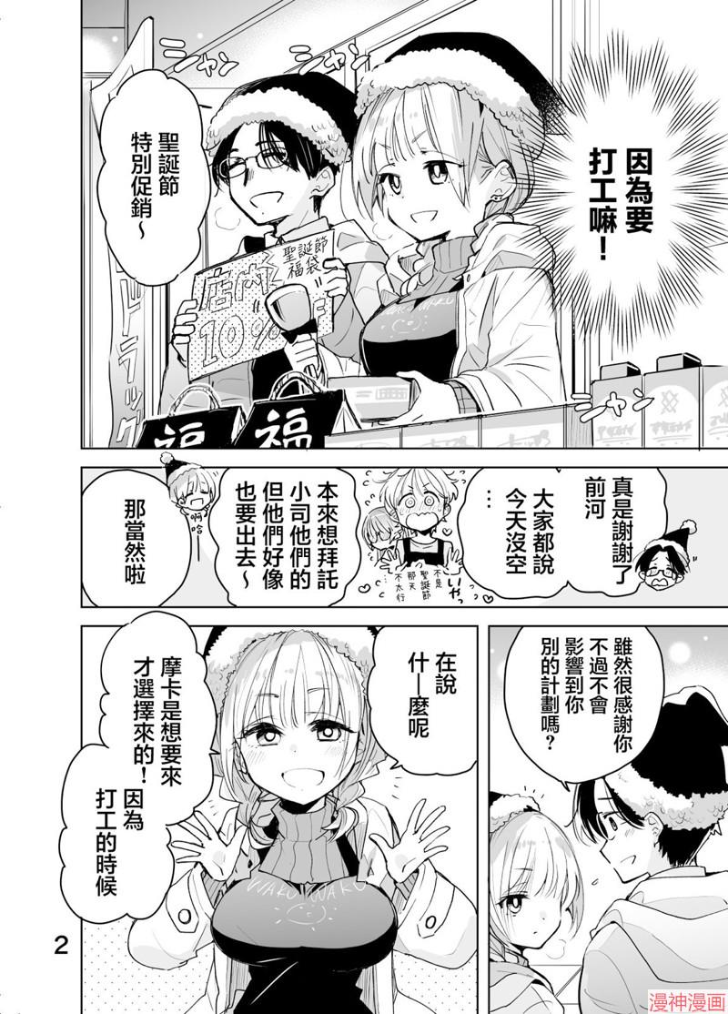 第57话1