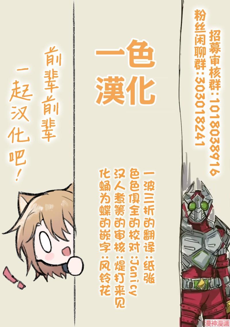 第59话4