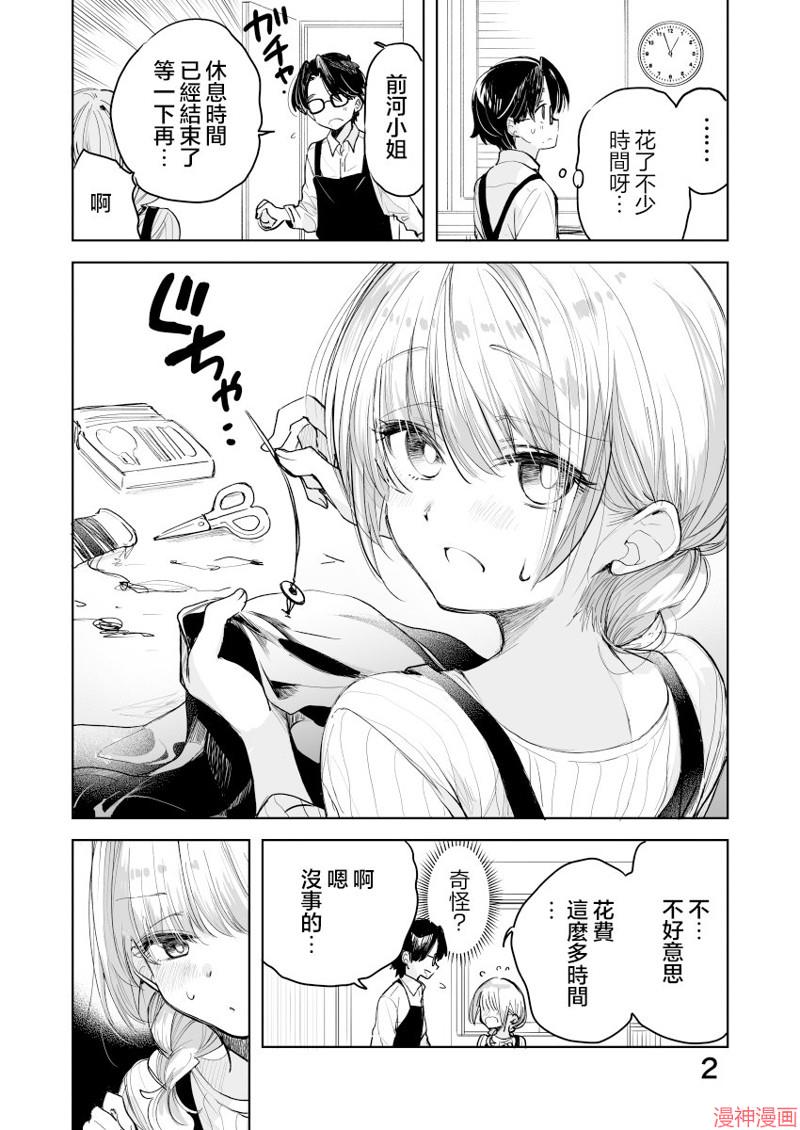第60话1