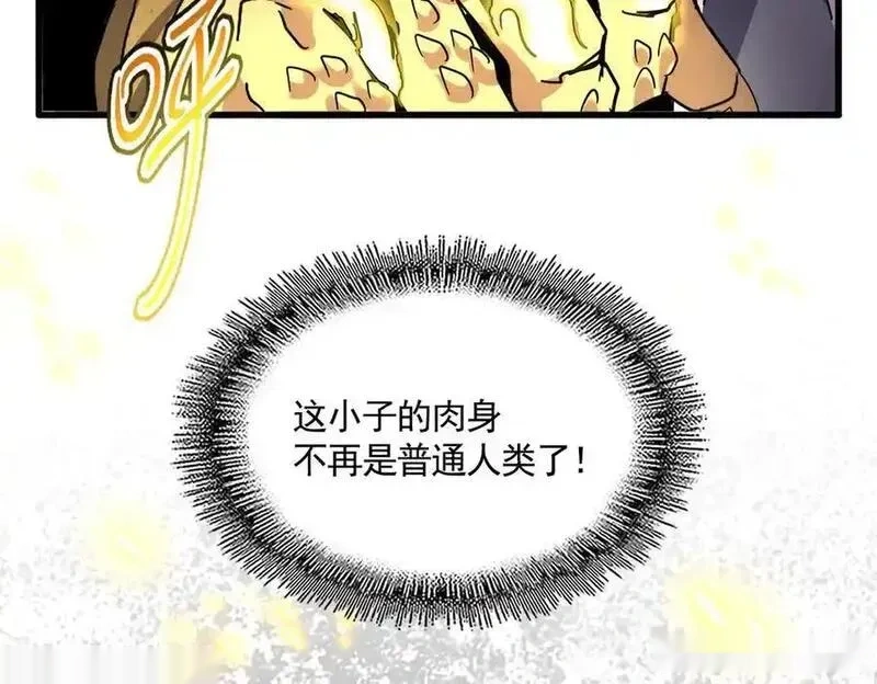 第720话 肉搏2