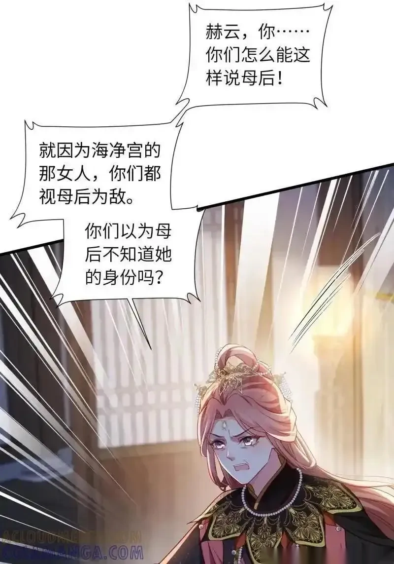 第443话 暗波汹涌3