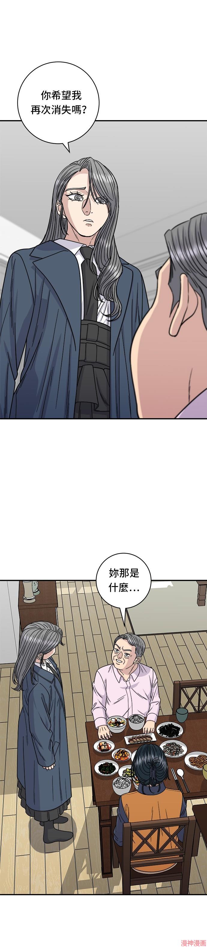 第99话0