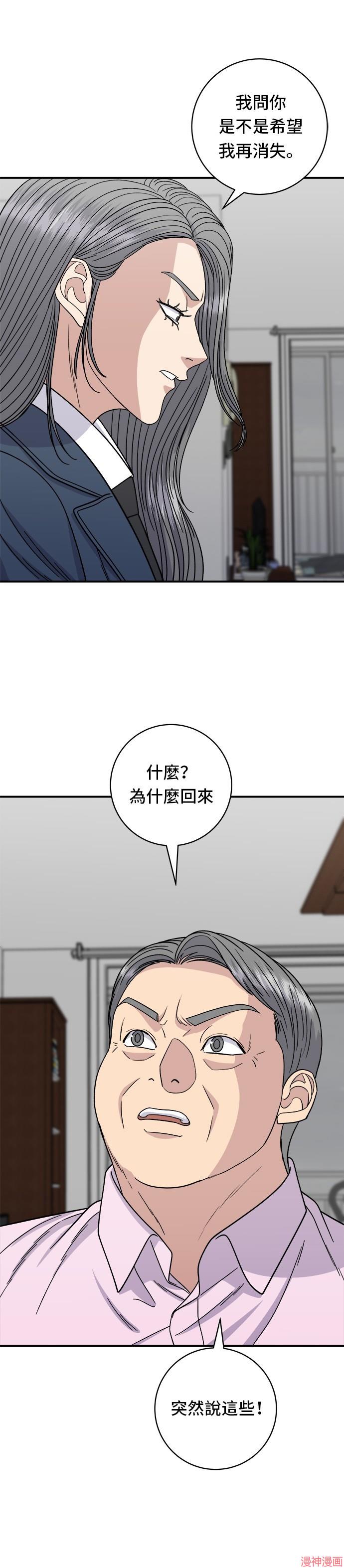 第99话1