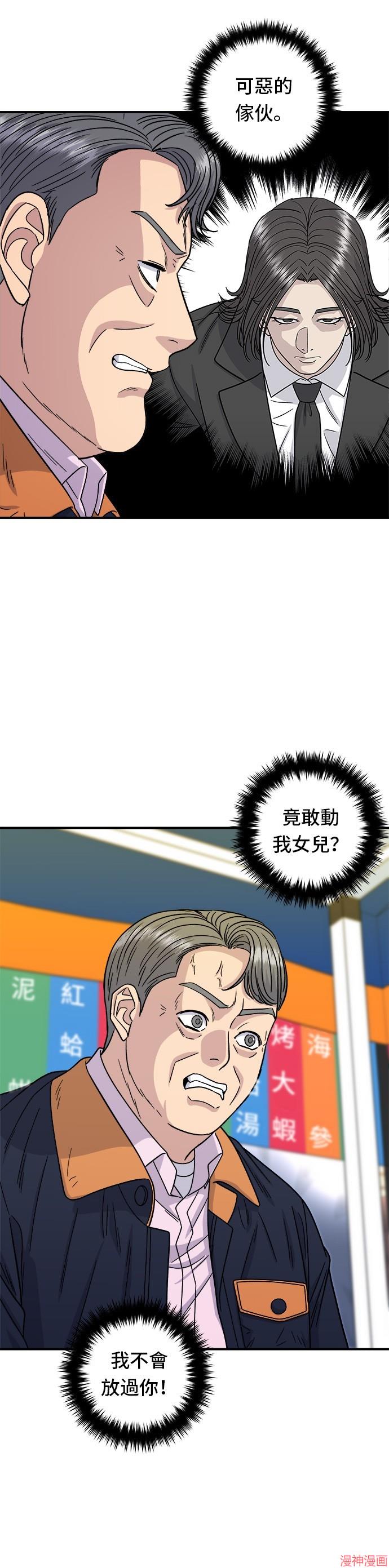 第100话2