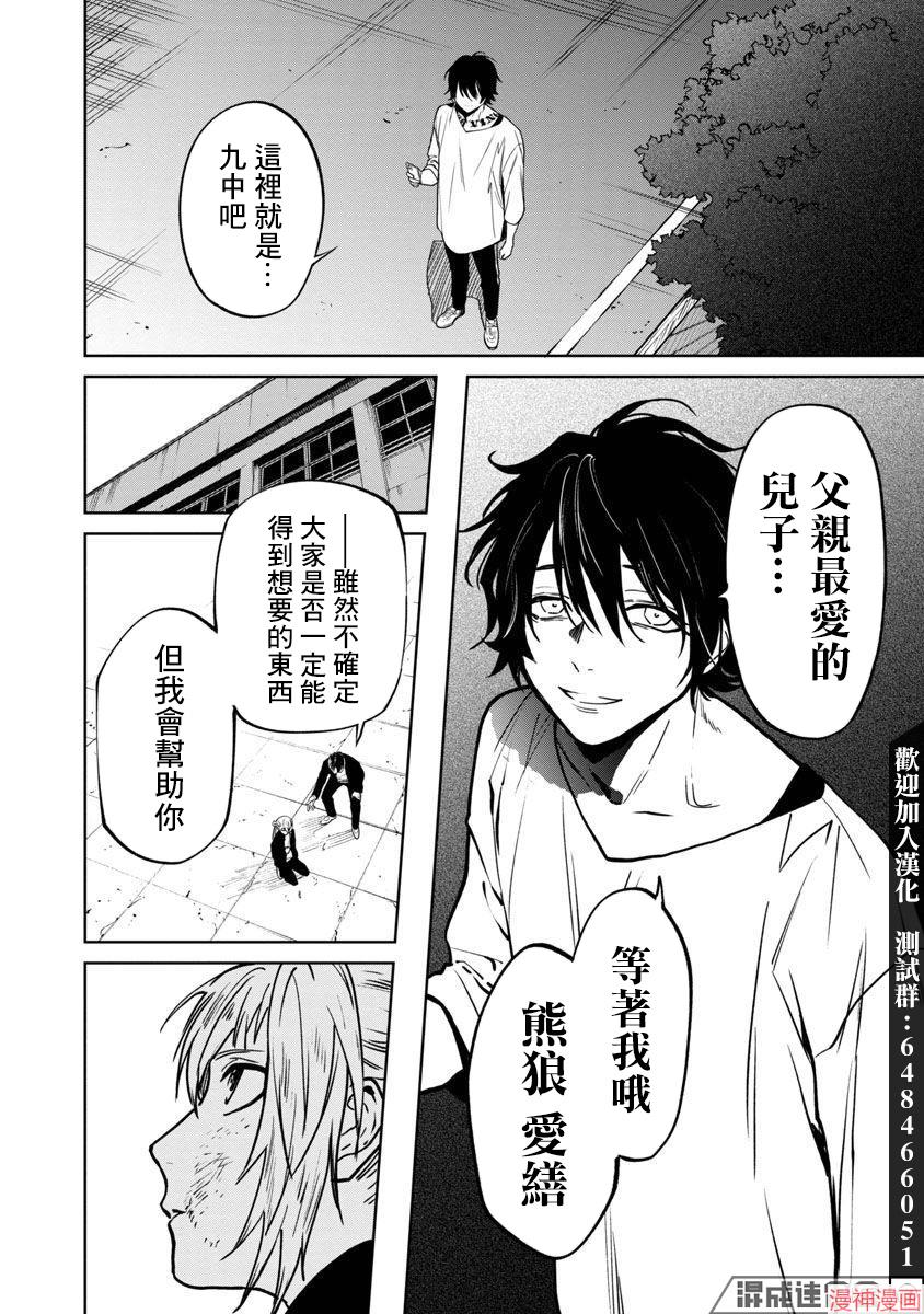 前日谈50