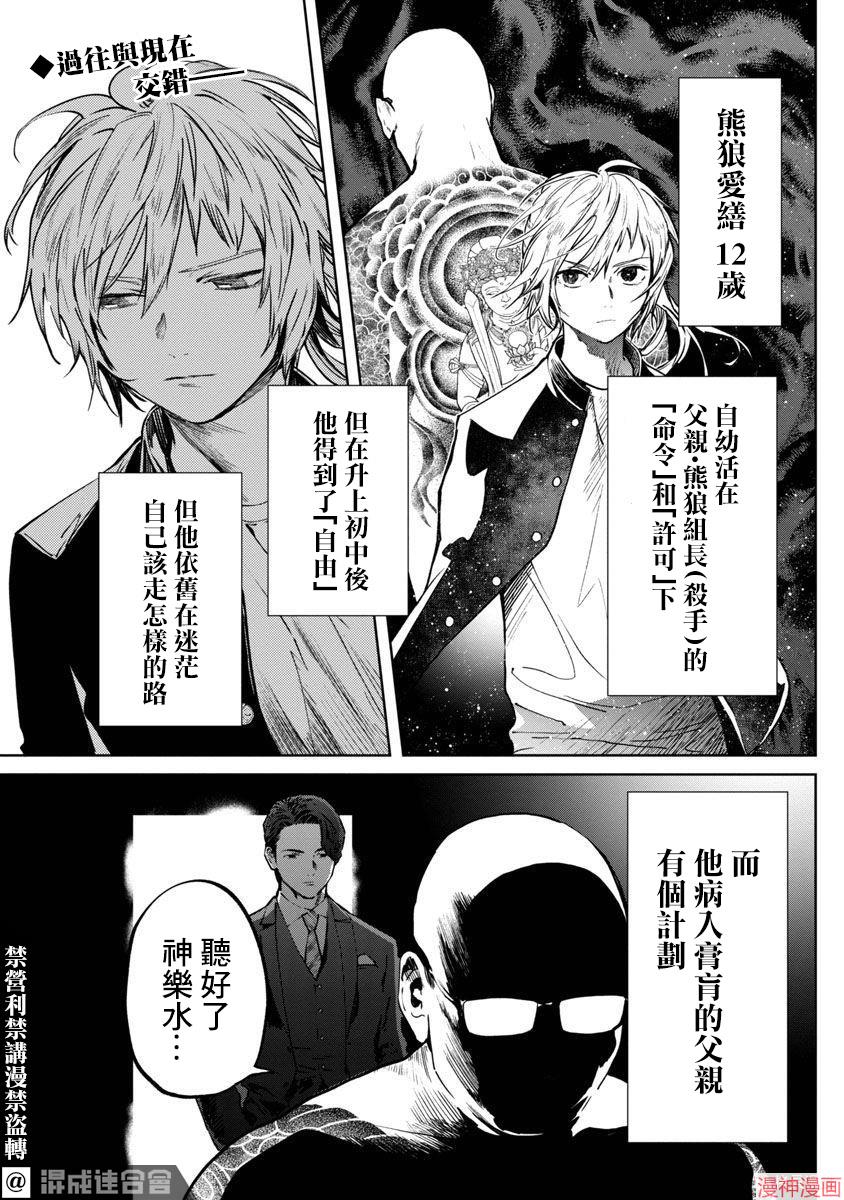 前日谈61