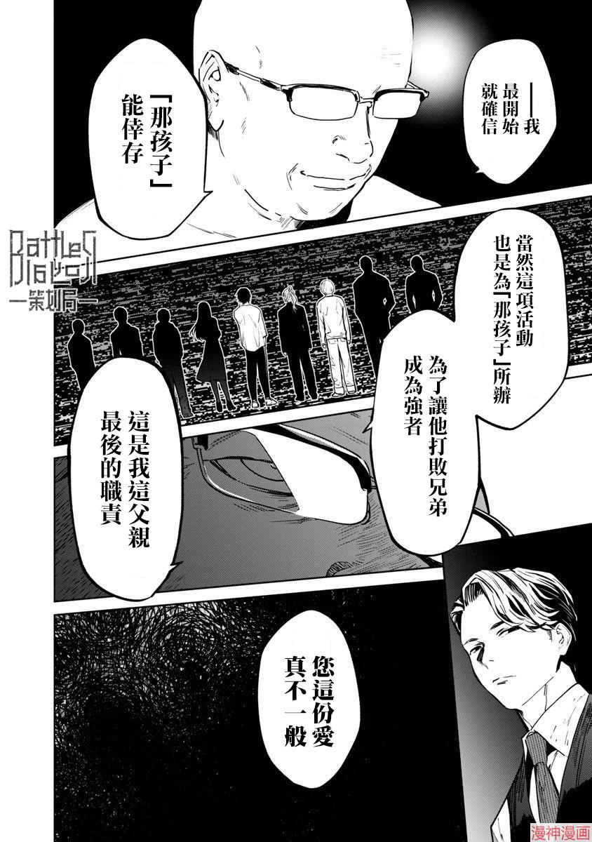 前日谈53
