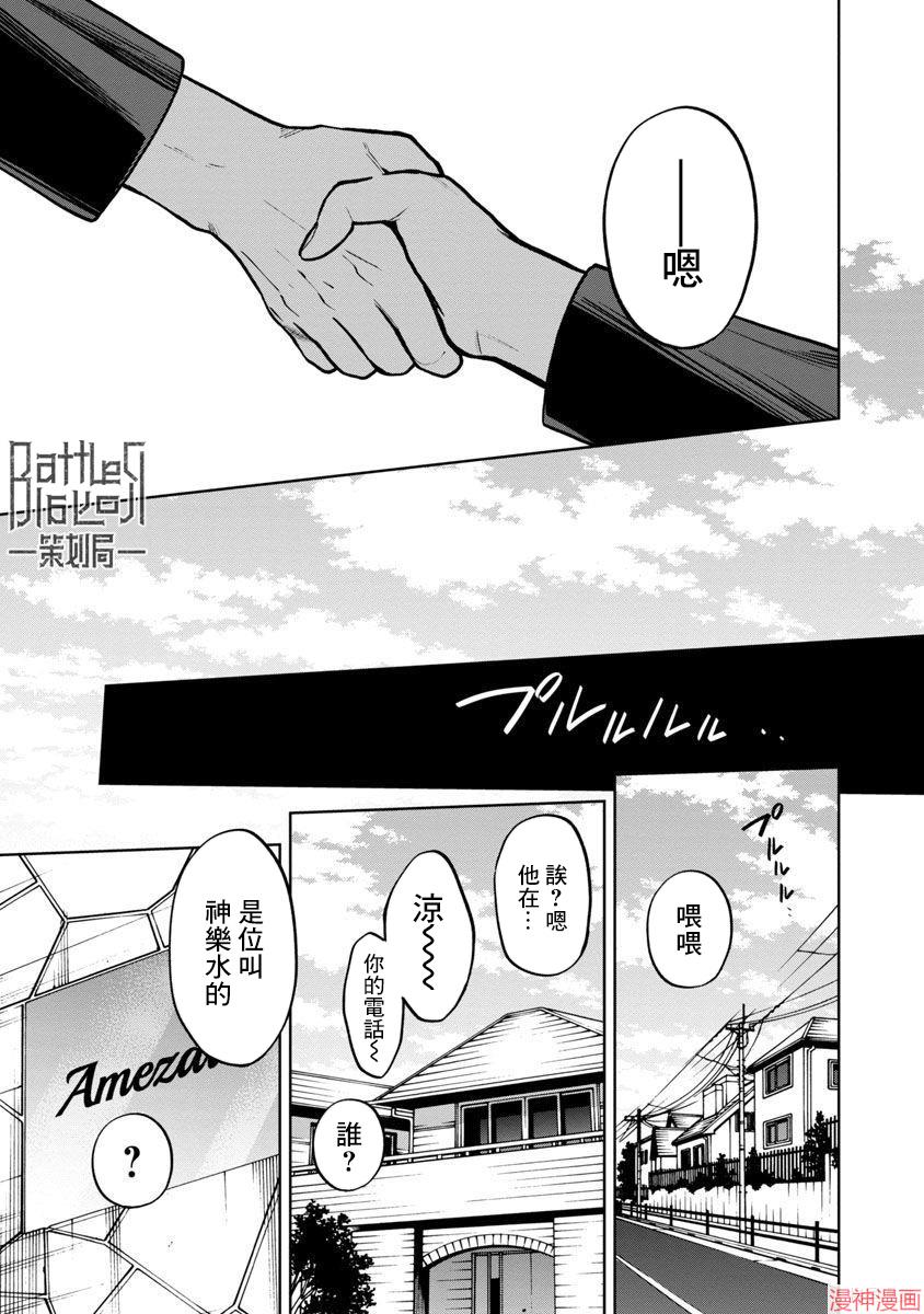 前日谈51