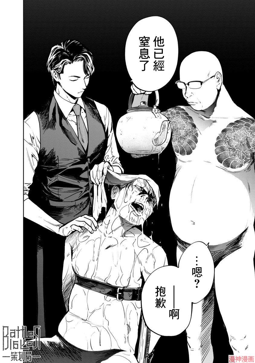 前日谈51