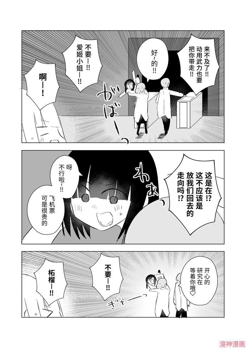 12月part33