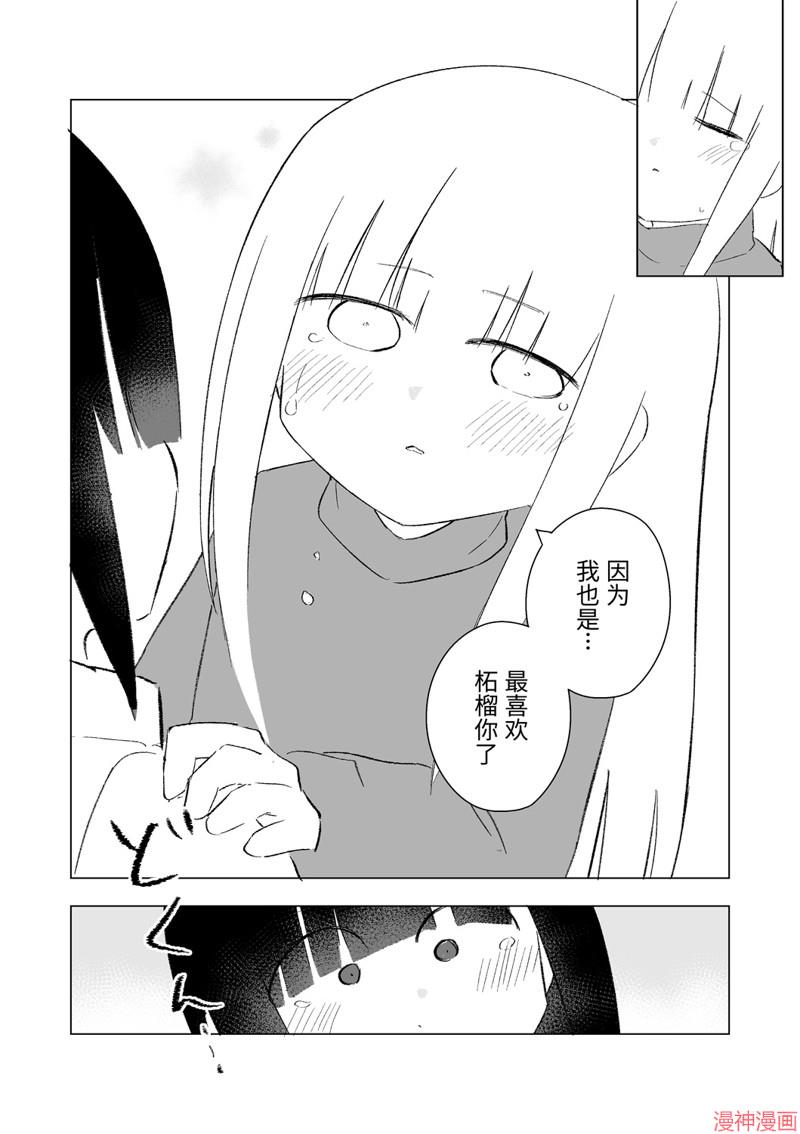 12月part30