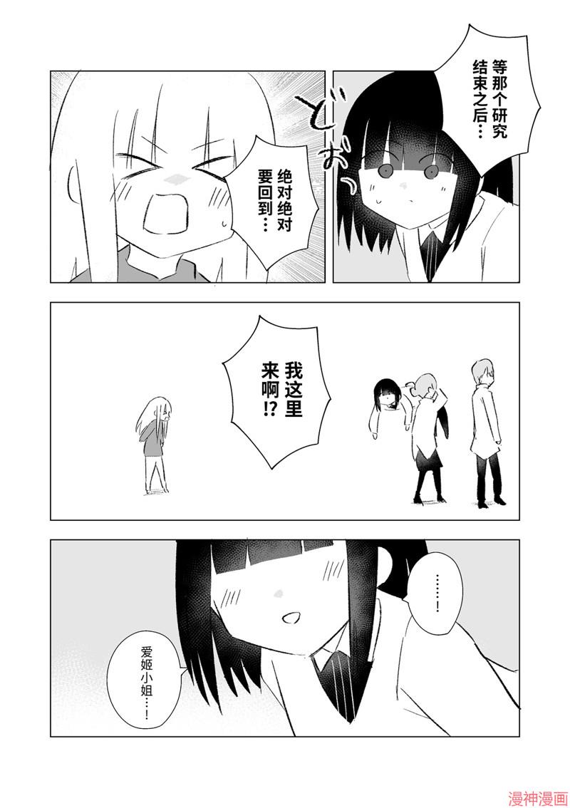 12月part34
