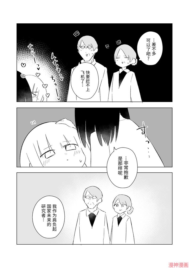 12月part31