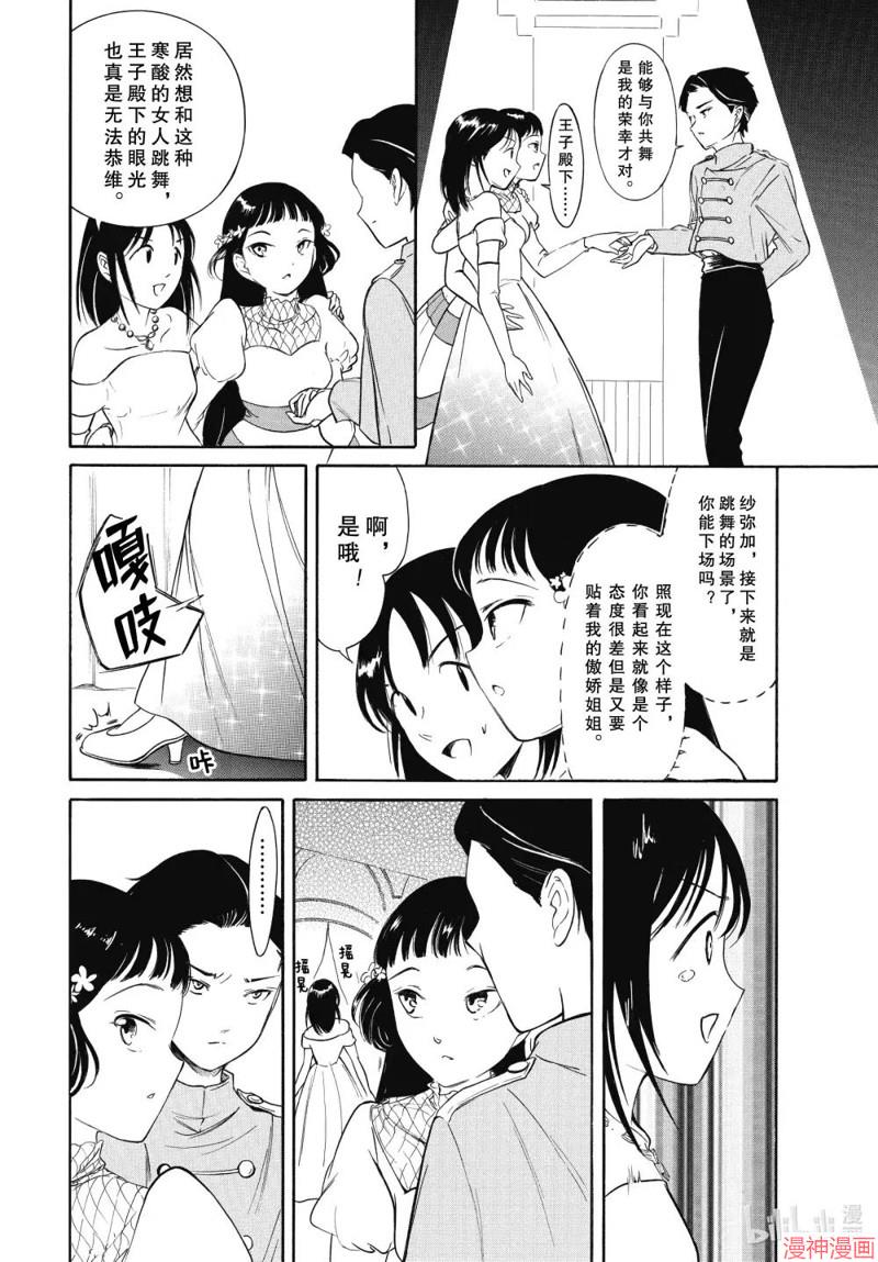 第228话1