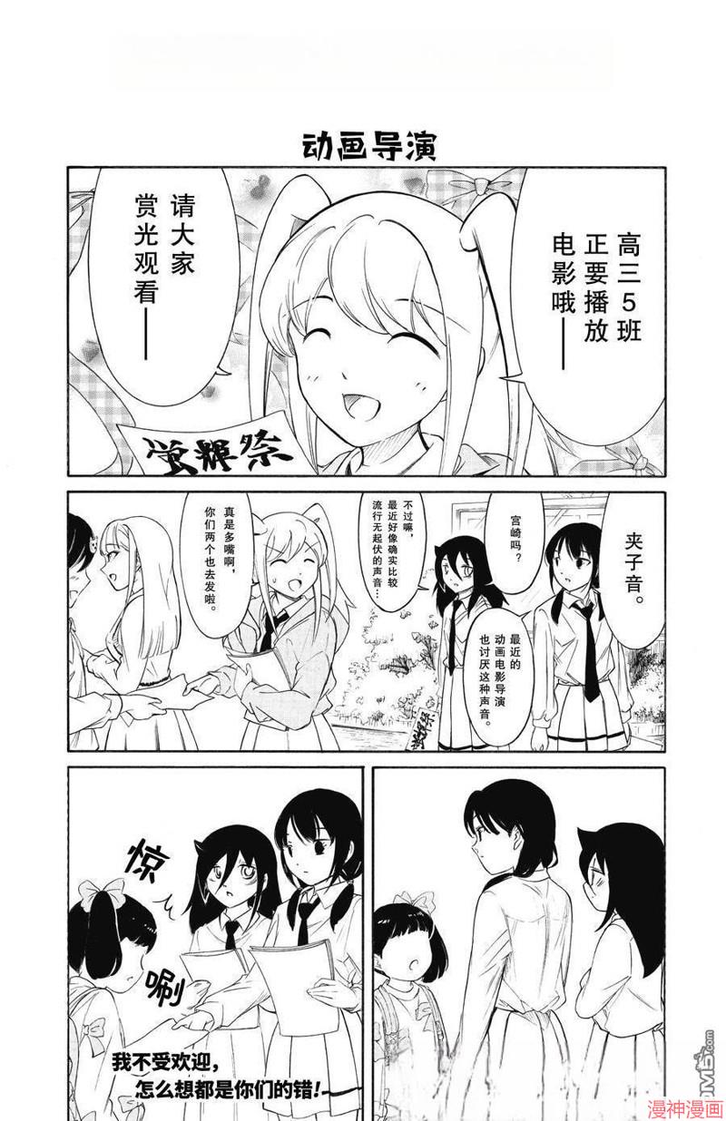 第226.6话0