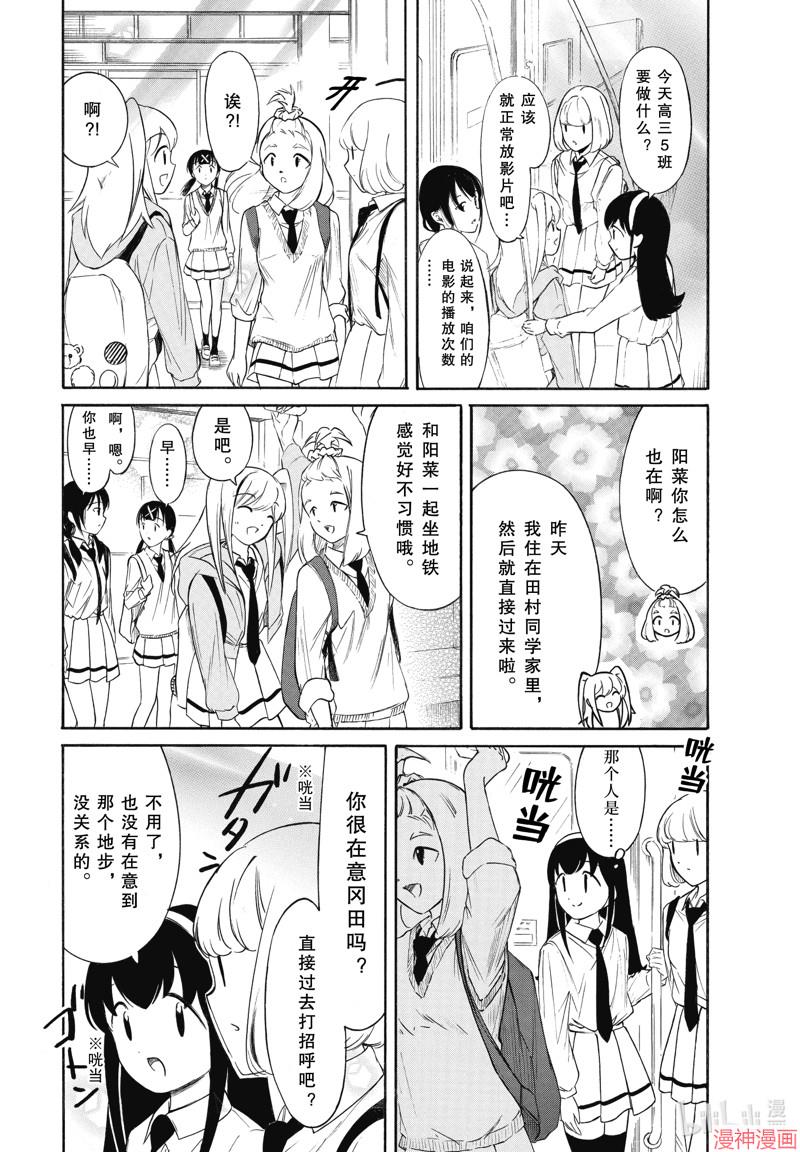 第226话3