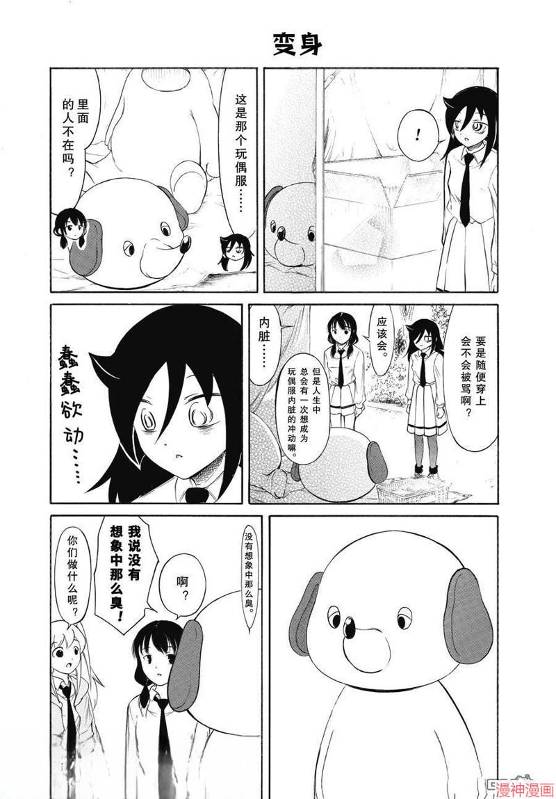 第226.6话2