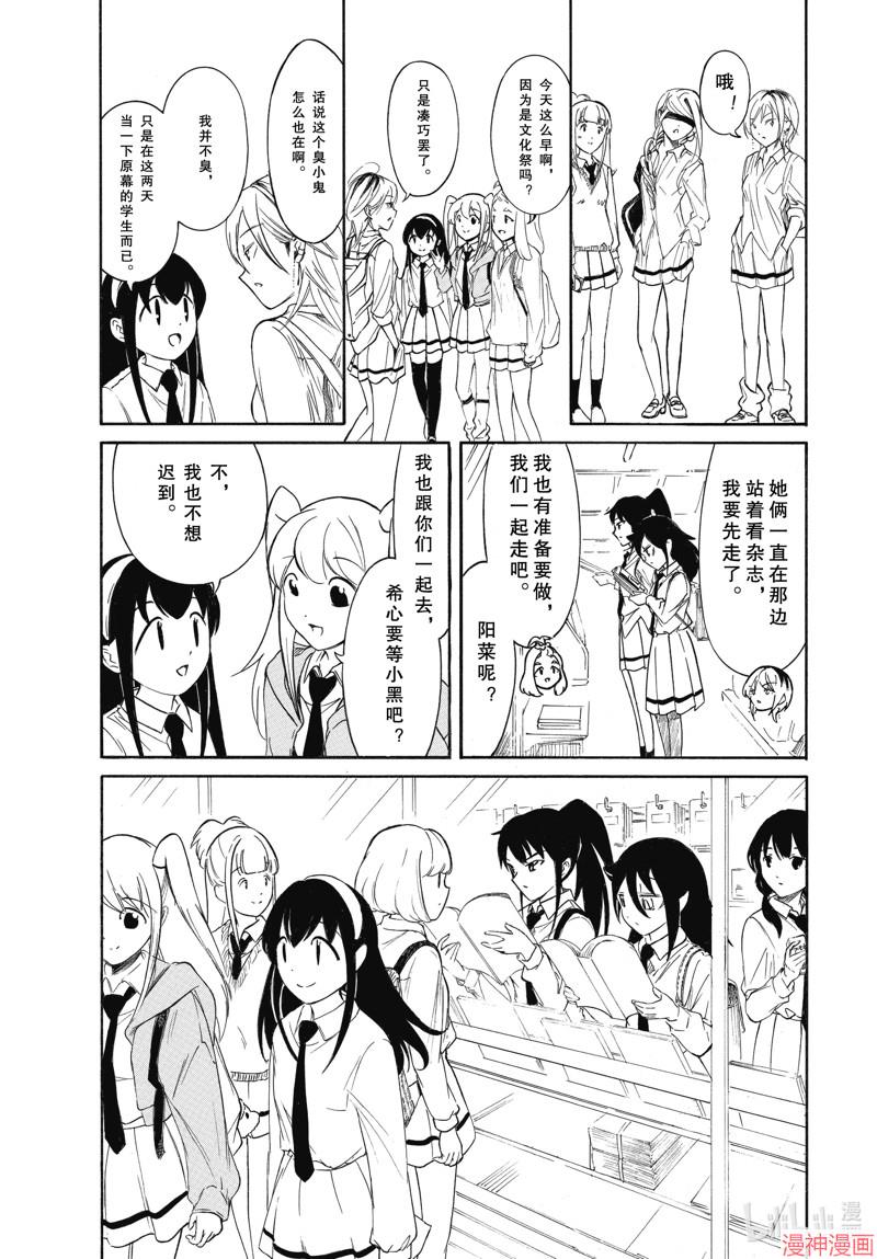 第226话4