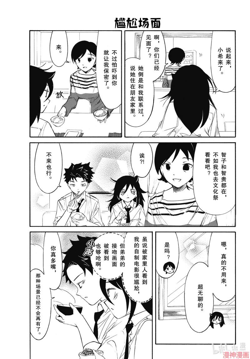 第226话0