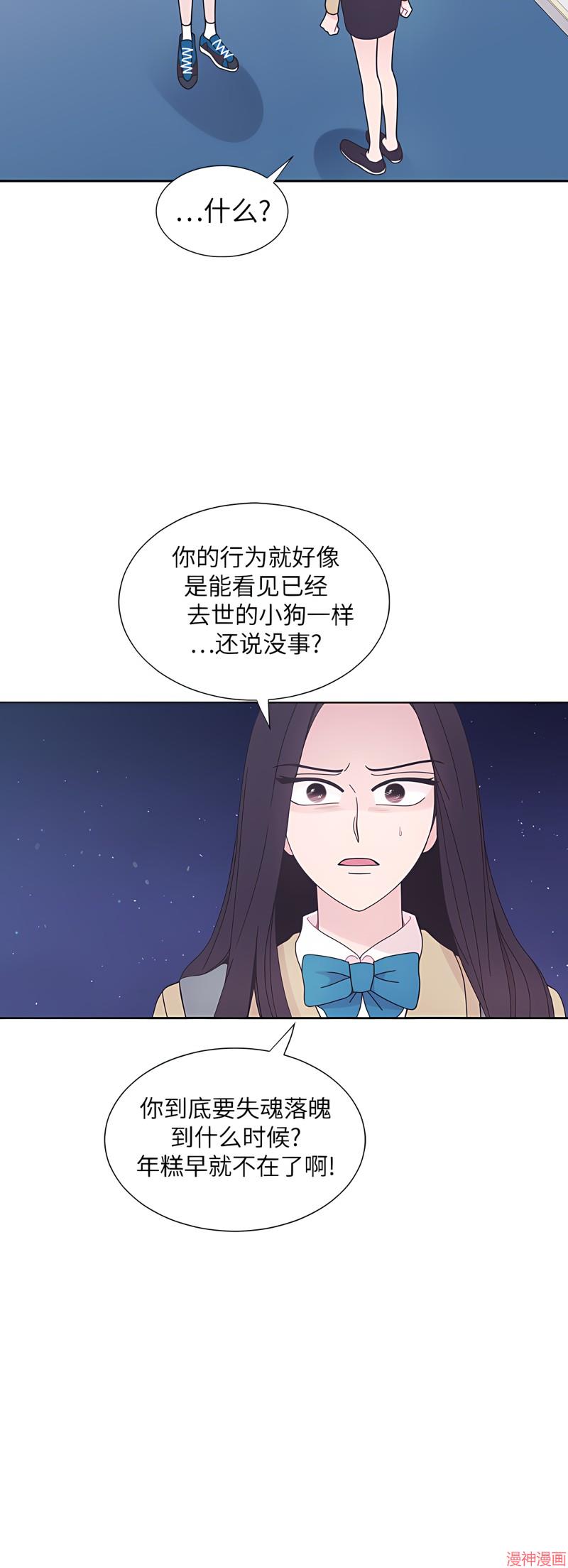 第30话4