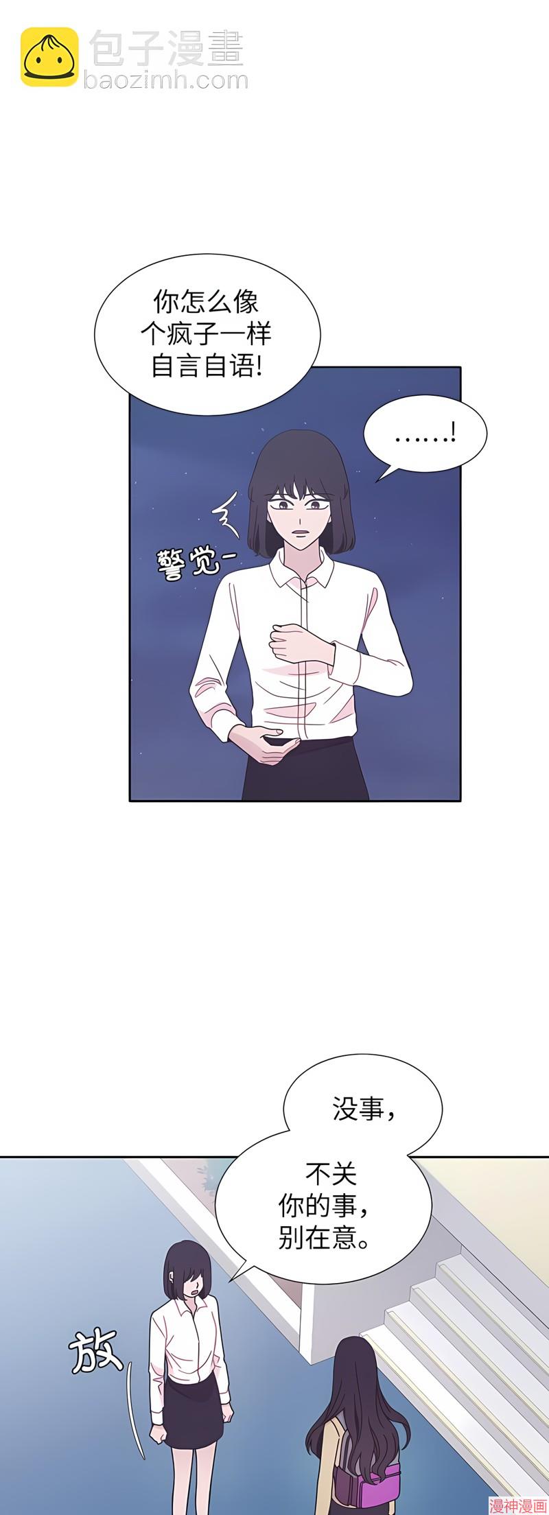 第30话3