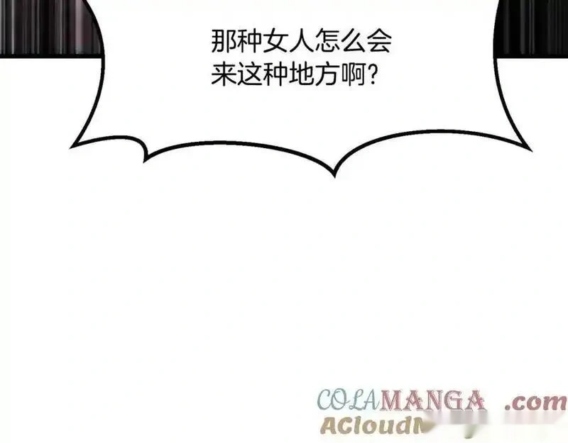 第246话 视死如归4