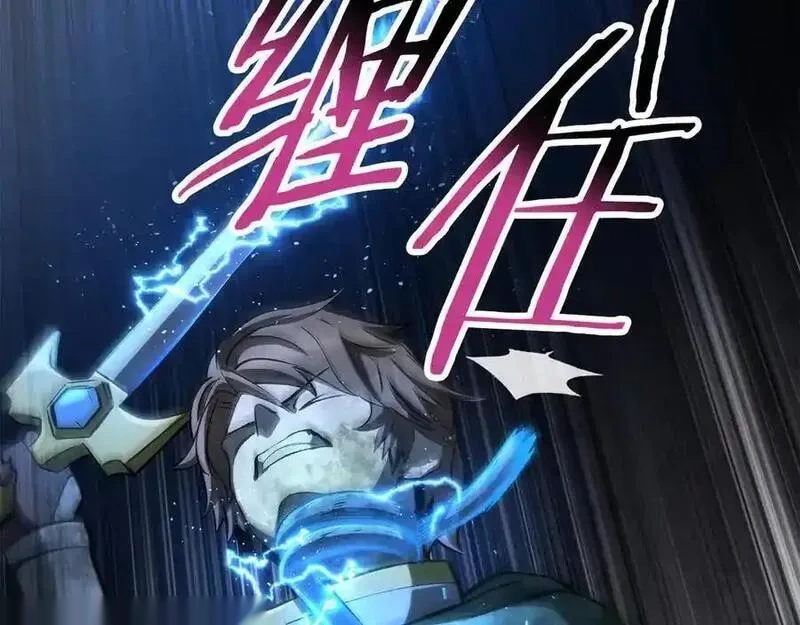 第246话 视死如归3