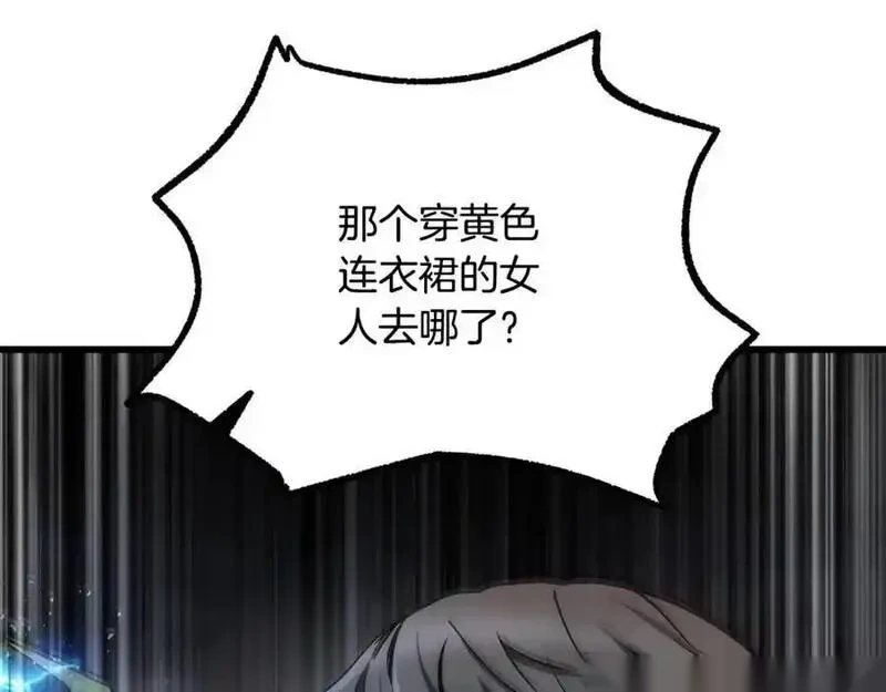 第246话 视死如归2