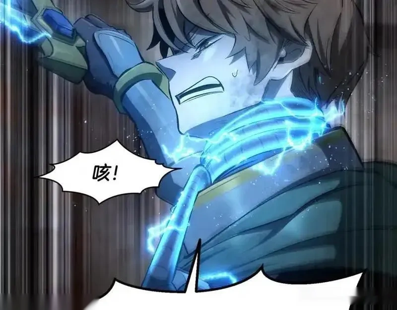 第246话 视死如归3