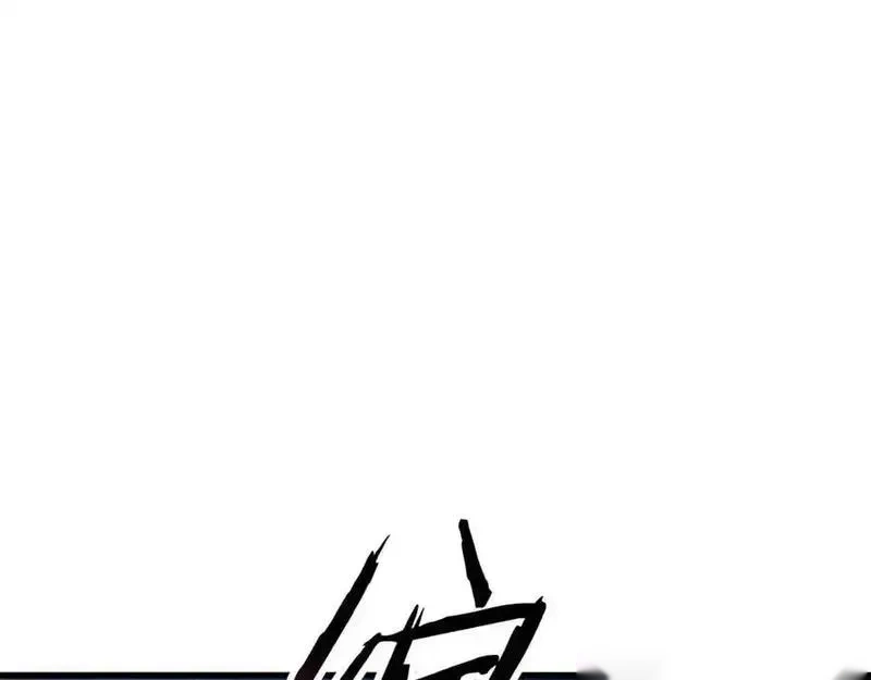第246话 视死如归2