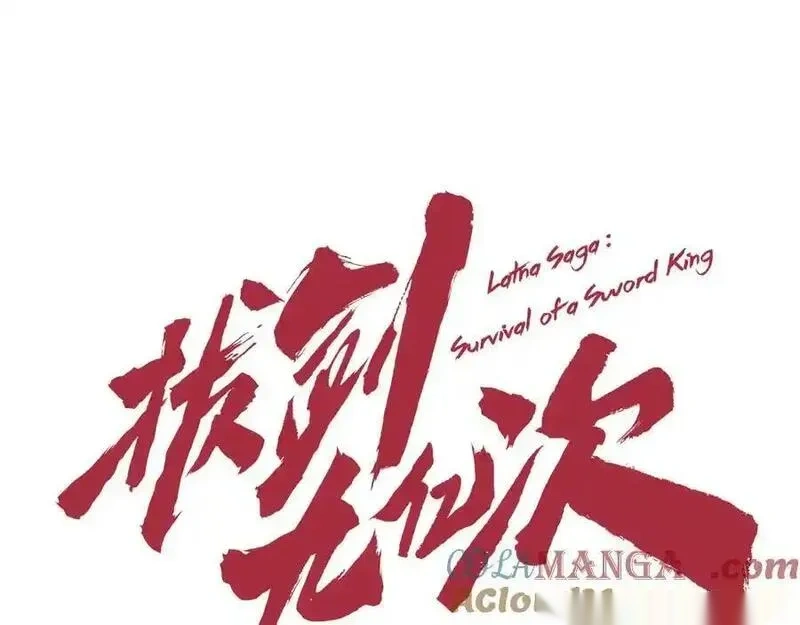 第246话 视死如归0