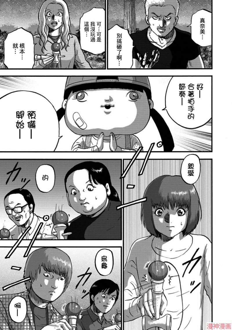 第18话0