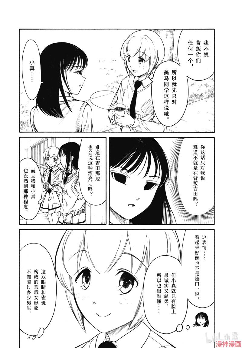 第220.6话2