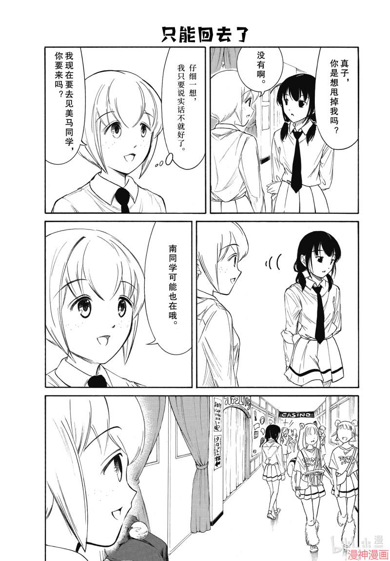 第220.5话1