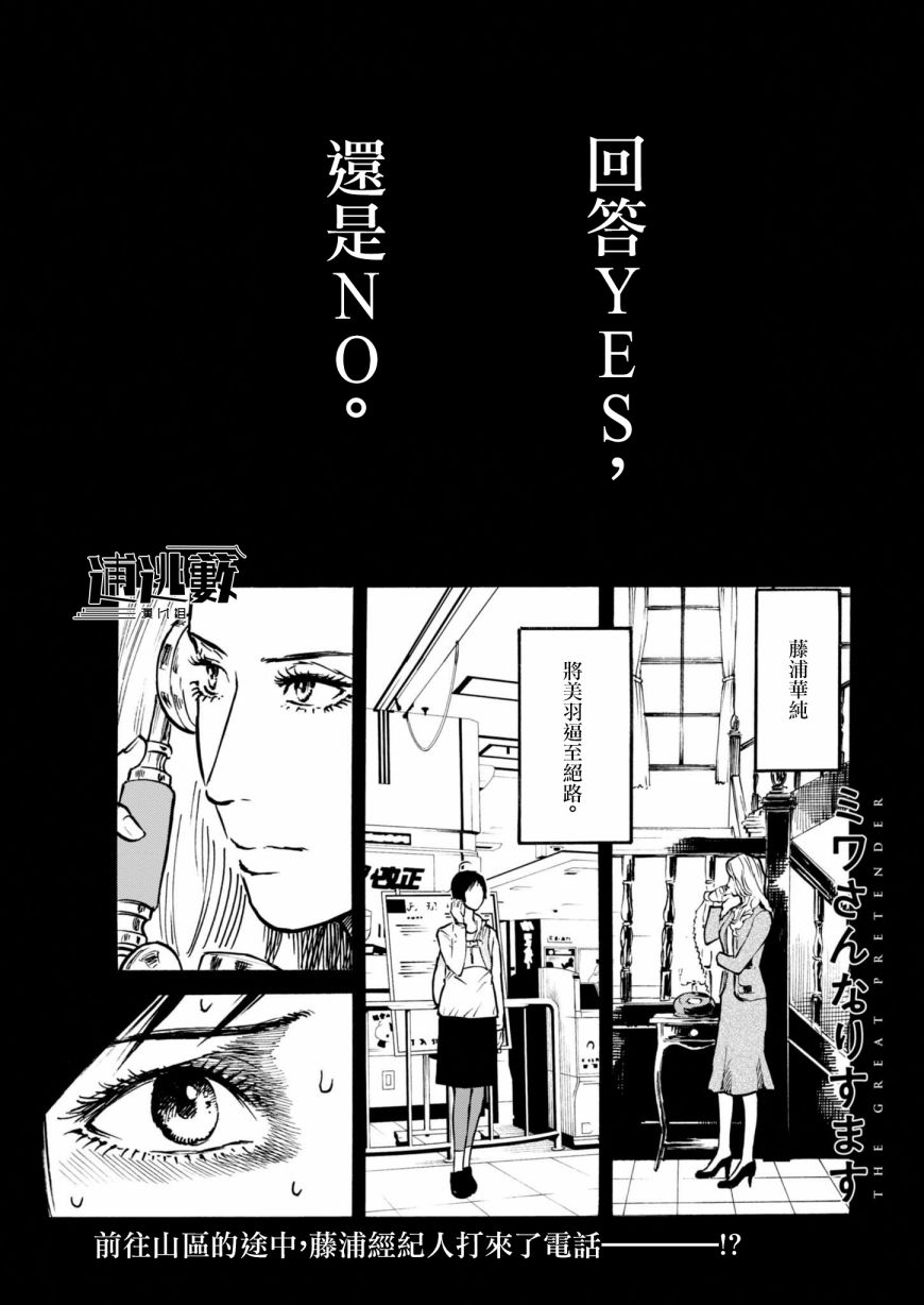 第75话0