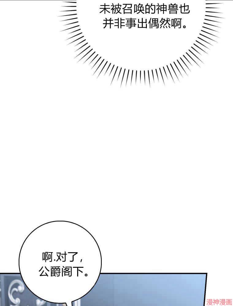 第30话4