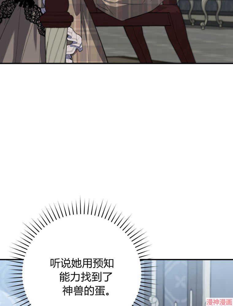 第30话2