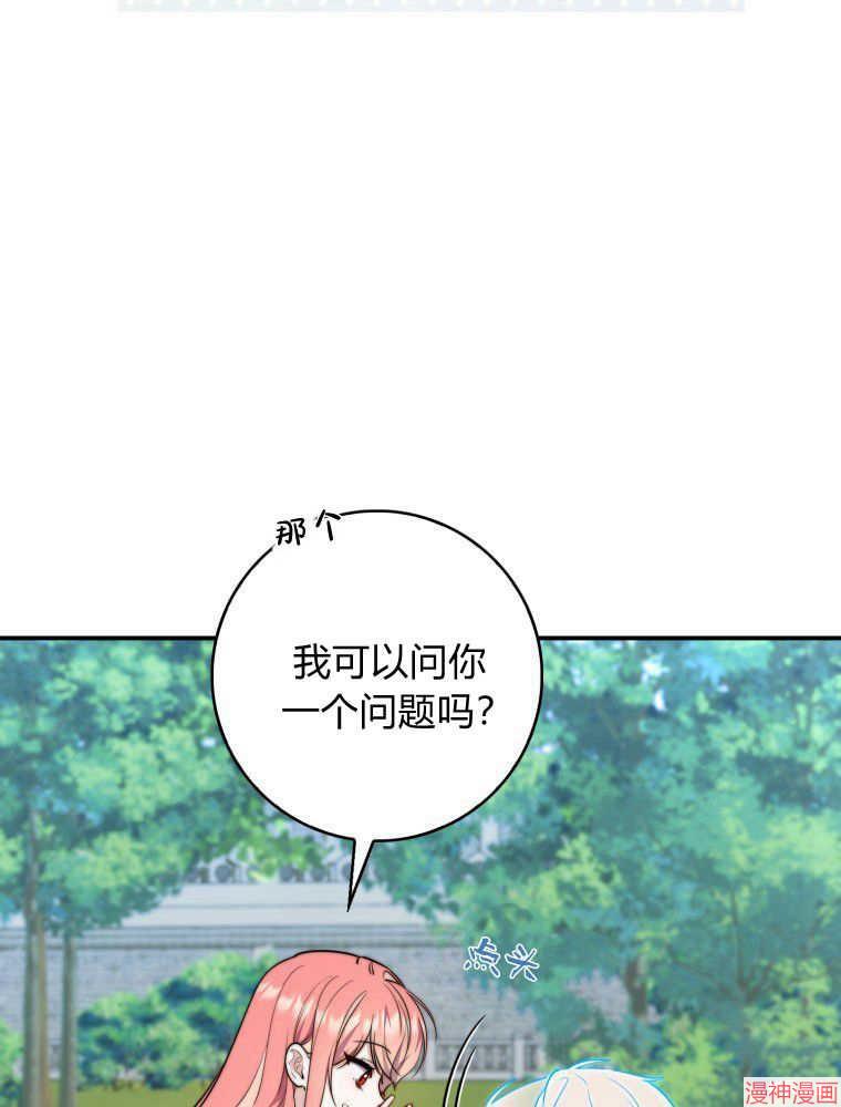 第30话3