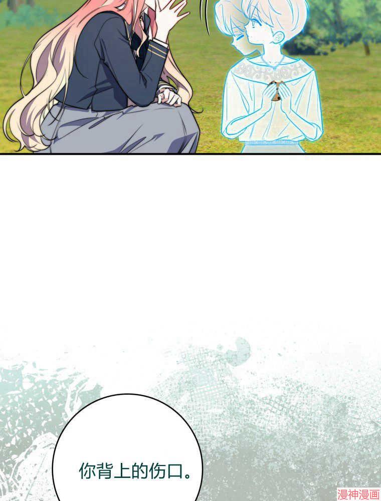 第30话4