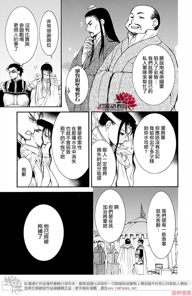 第234话2