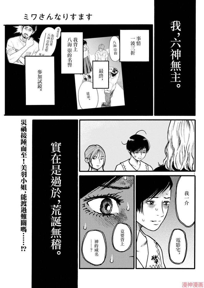 第94话0