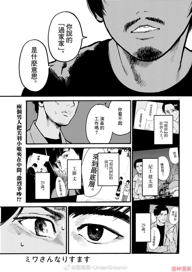 第93话0