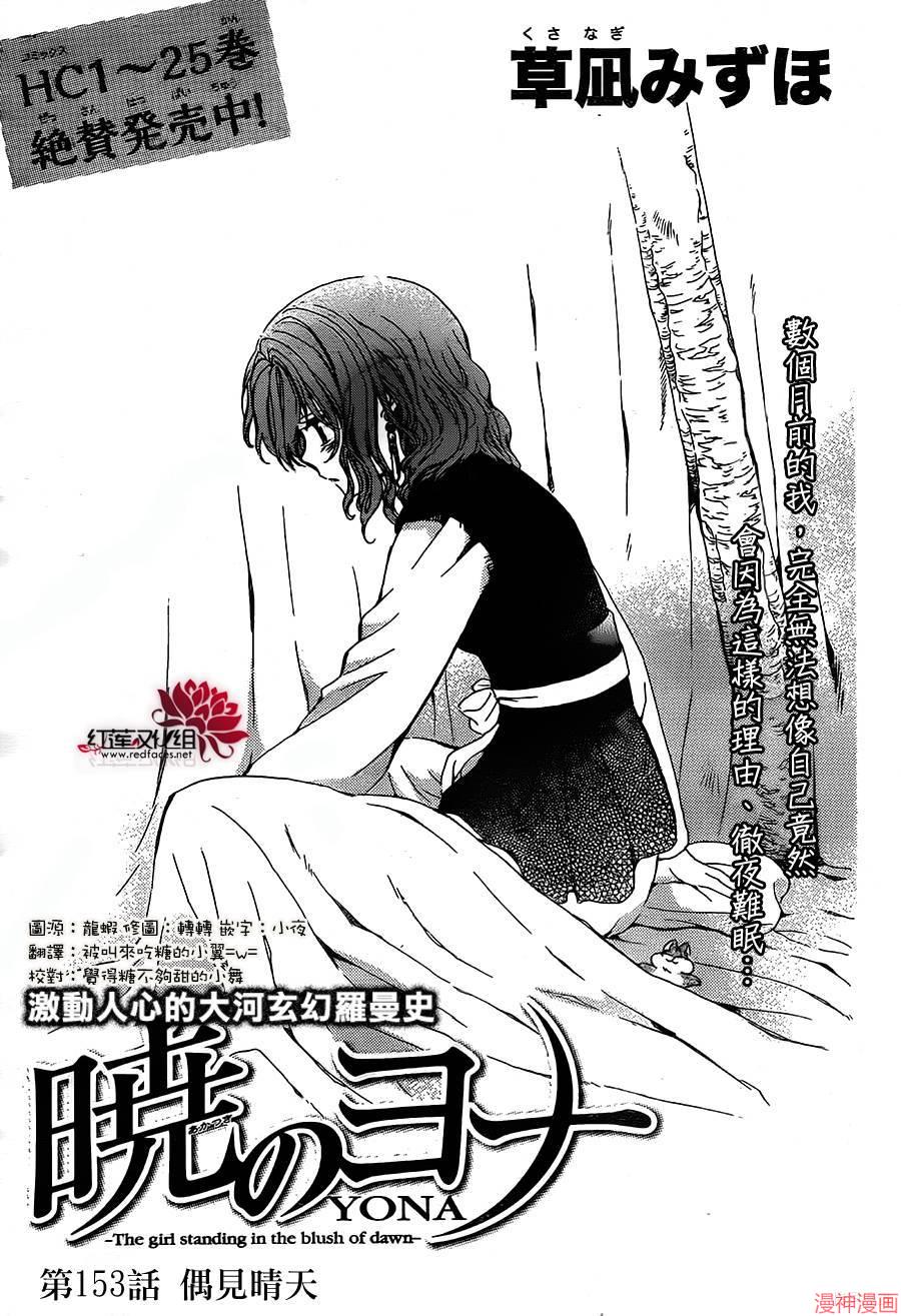 第153话0