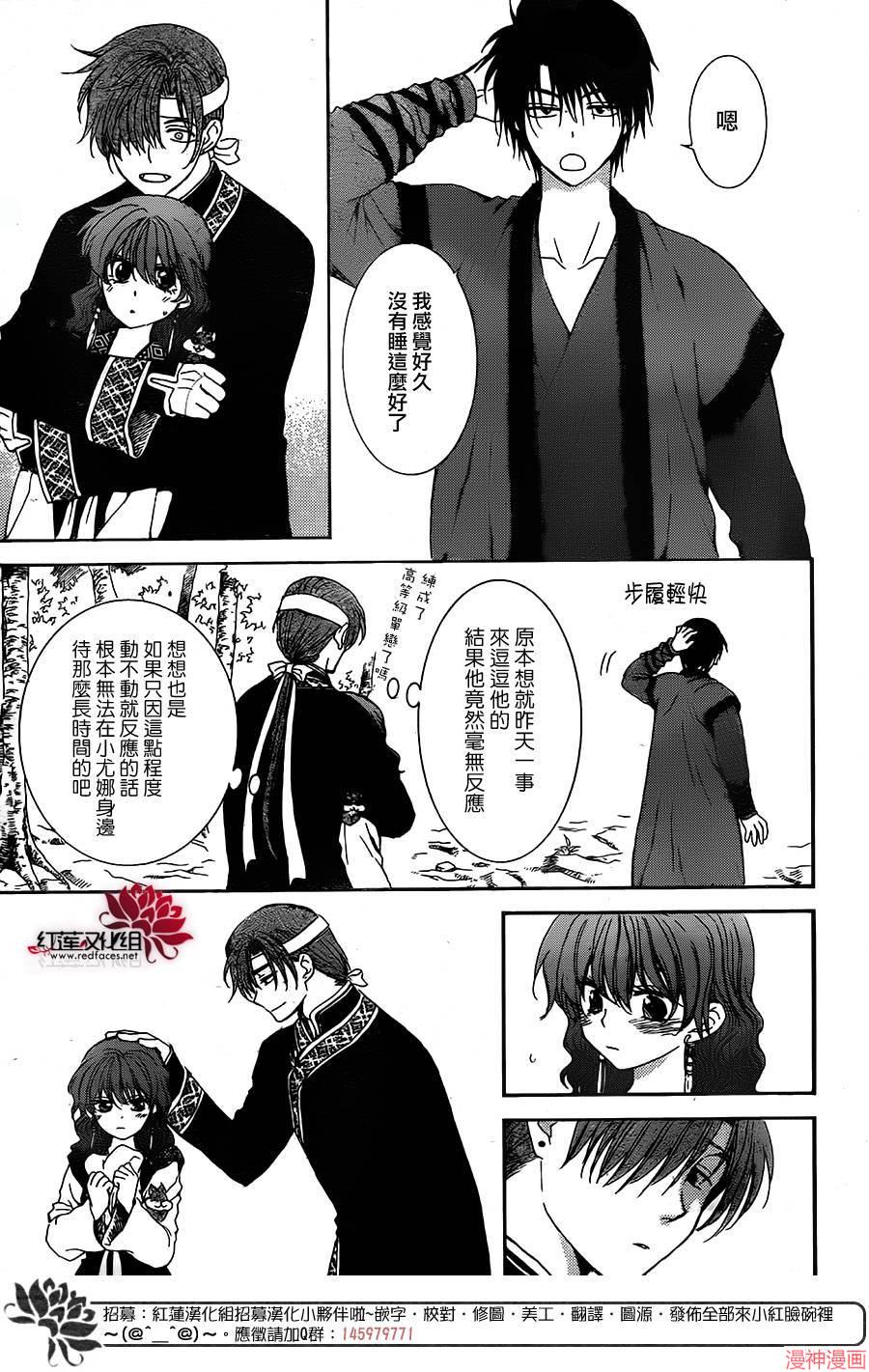 第153话4