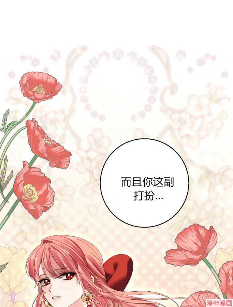 第09话4