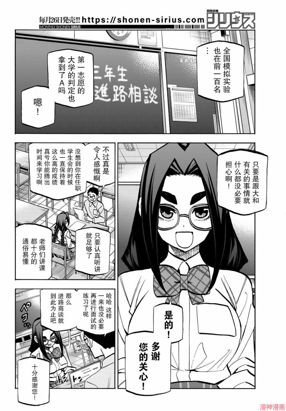 第42话1