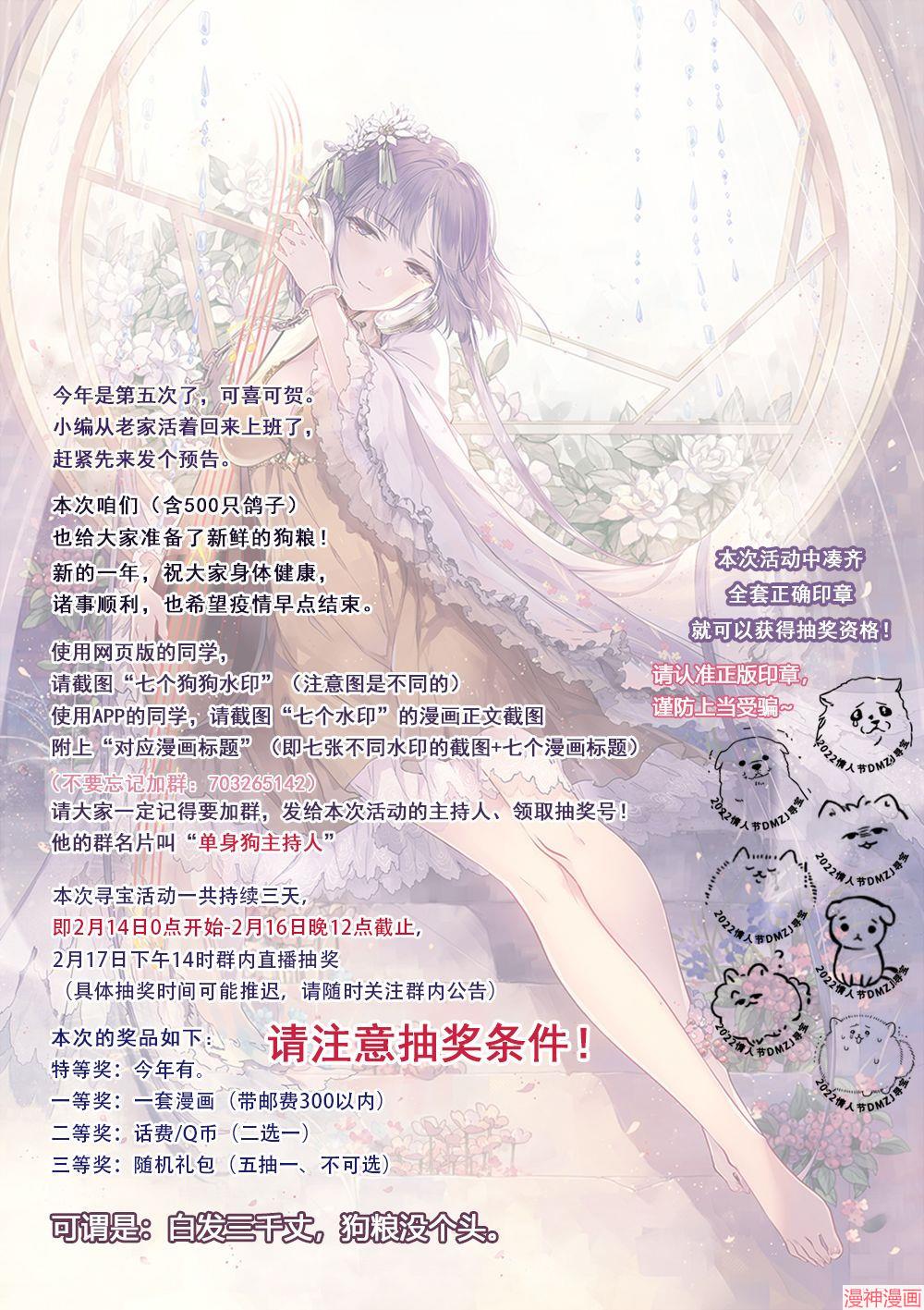 第43话0