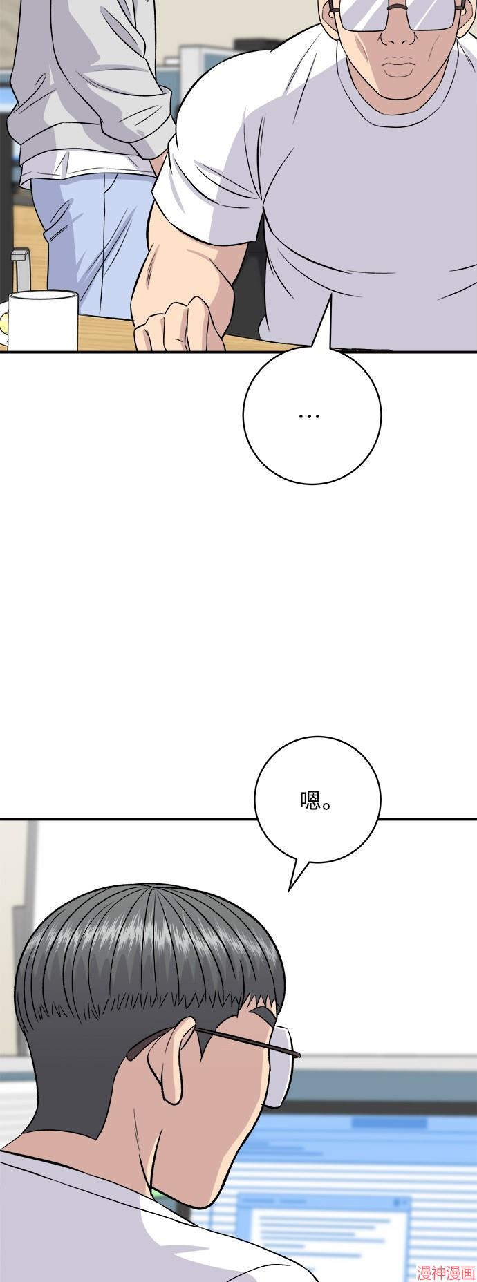 第187话1